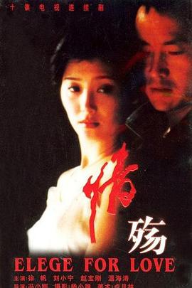 情殇图片 情殇图片