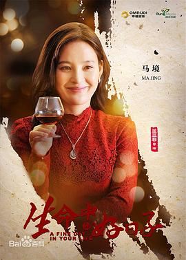 生命中的好日子图片 生命中的好日子图片