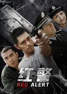红警图片 红警图片