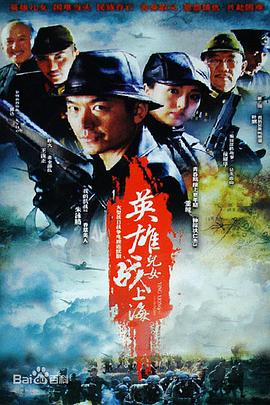 我爷爷和奶奶的故事图片