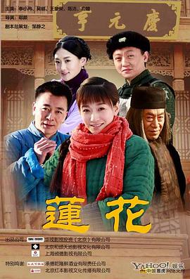 莲花图片 莲花图片