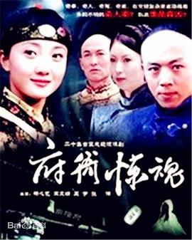 府衙惊魂图片 府衙惊魂图片