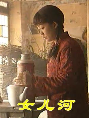 女儿河图片 女儿河图片