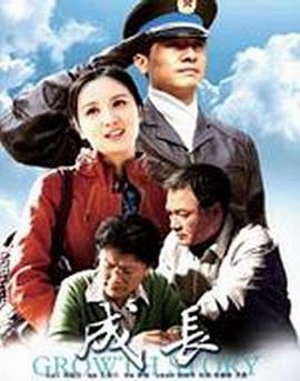 成长图片