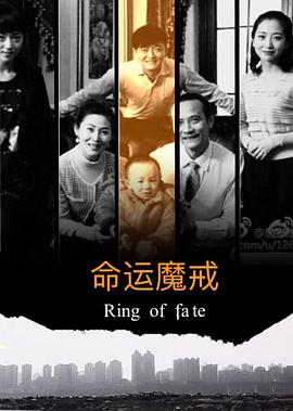 魔戒图片