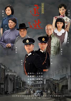 追逃图片 追逃图片