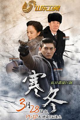 寒冬图片 寒冬图片