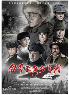 白云飘飘的年代图片 白云飘飘的年代图片