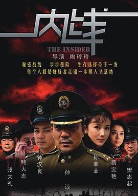 内线图片 内线图片