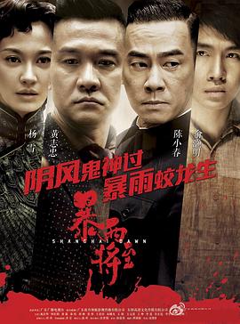 破晓图片 破晓图片