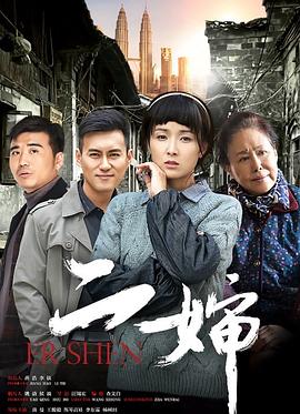 二婶图片 二婶图片