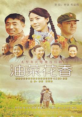 油菜花香图片 油菜花香图片