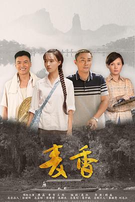 麦香图片 麦香图片
