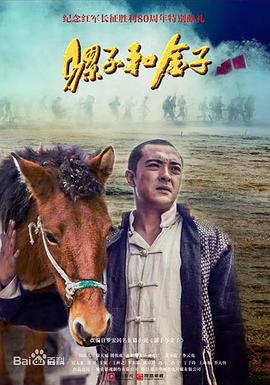 骡子和金子图片 骡子和金子图片