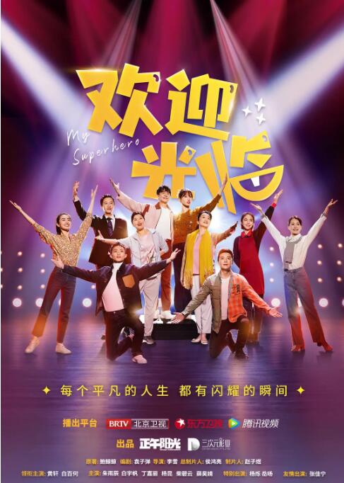 欢迎光临图片 欢迎光临图片