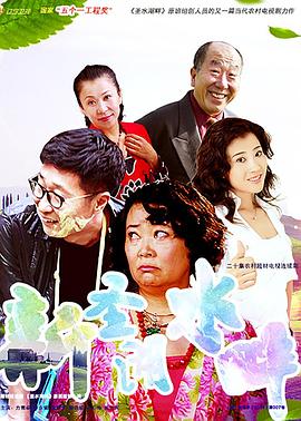 新圣水湖畔图片 新圣水湖畔图片