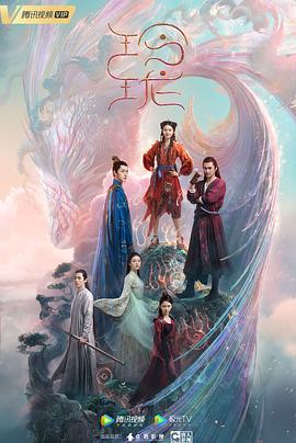 玲珑图片 玲珑图片