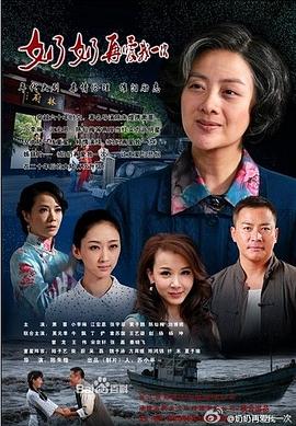 奶奶再爱我一次图片