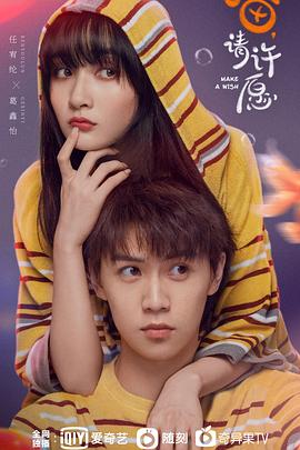 喵,请许愿图片 喵,请许愿图片