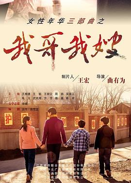 我哥我嫂图片 我哥我嫂图片