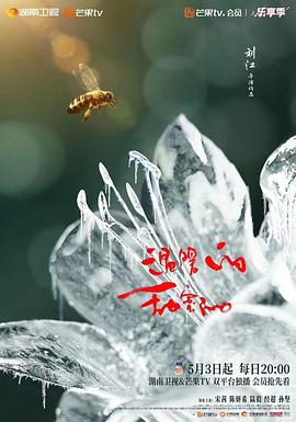 温暖的甜蜜的图片