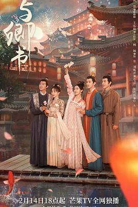 与卿书图片 与卿书图片
