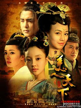 唐宫美人天下图片