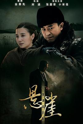 悬崖图片 悬崖图片