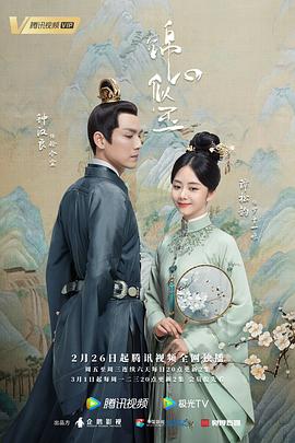 锦心似玉图片