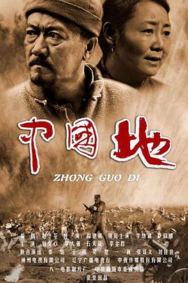 中国地图片 中国地图片