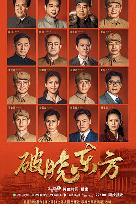 破晓东方图片 破晓东方图片