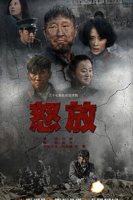 怒放图片 怒放图片