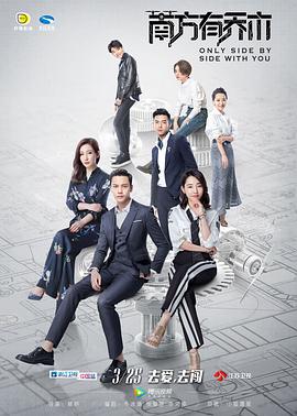 南方有乔木图片 南方有乔木图片