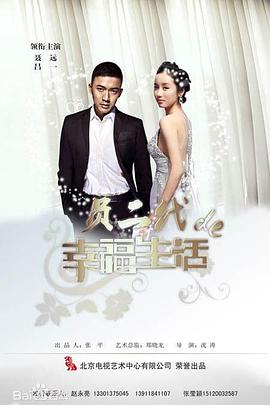 奔跑吧爱人图片
