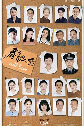 春天里的人们图片 春天里的人们图片