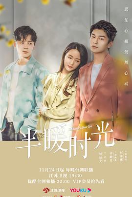 半暖时光图片 半暖时光图片