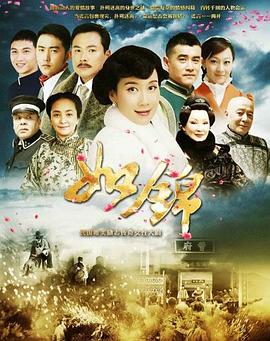 如锦图片 如锦图片