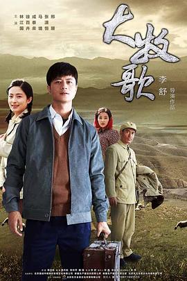 大牧歌图片 大牧歌图片