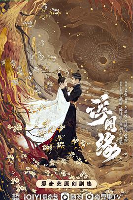 浮图缘图片 浮图缘图片