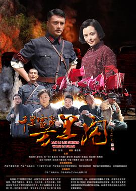 千里雷声万里闪图片