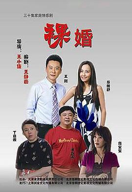 裸婚图片 裸婚图片