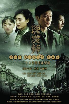 理发师图片 理发师图片