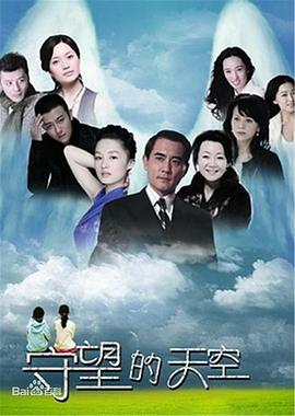 守望的天空图片 守望的天空图片