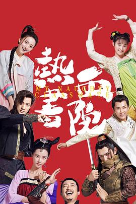 热血书院图片