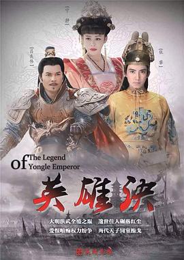 英雄诀图片 英雄诀图片