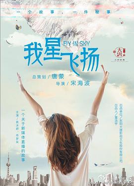 青春向前冲图片