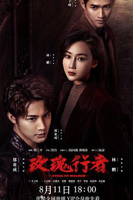 玫瑰行者图片 玫瑰行者图片