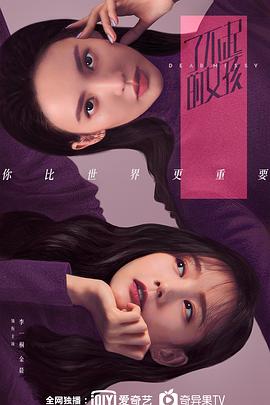 了不起的女孩图片