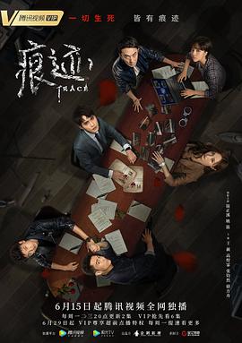 痕迹图片 痕迹图片