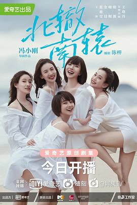 北辙南辕图片